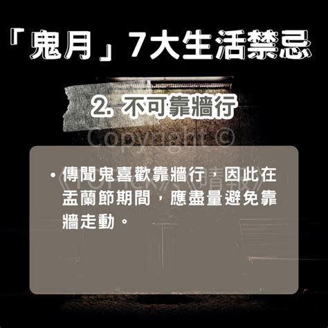 去醫院的禁忌|農曆7月鬼門開「醫院4禁忌」！勿開刀、少看病、不能。